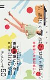星野知子 NTT電話帳広告総代理店 東海販売センター