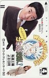 星野知子 西川きよし ザ・びっくり地球人！ 日本テレビ