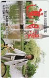 星野知子 道浪漫 TBS MBS