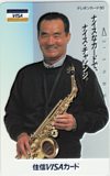◇美品・未使用◇長嶋茂雄　住信VISAカード　テレホンカード　50度数〈110-011〉　1990年