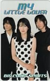 MY LITTLE LOVER ビッグコミックスピリッツ