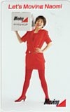 松居直美 Moving