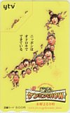 久本雅美 みのもんた 秘密のケンミンSHOW ytv 図書カード500