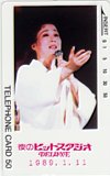 島倉千代子 夜のヒットスタジオ DELUXE 1989.1.11