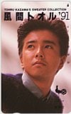 風間トオル SWEATER COLLECTION ’91