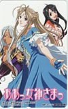 ああっ女神さまっ