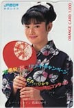 石田ひかり JR西日本 和歌山支社 オレンジカード1000