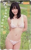 今野杏南 ヤングアニマル 図書カード500