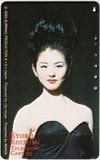 小泉今日子
