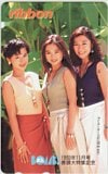 ribbon 永作博美 BOMB 1993年11月号