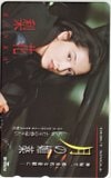 梨花 月の媚薬