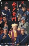 由美かおる 水戸黄門