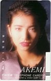 石井明美