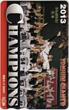 読売ジャイアンツ CHAMPIONS 2013 図書カード500