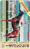 サンブリッジシチー 私の愛馬