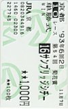 サンブリッジシチー