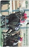トウカイテイオー 日本中央競馬会創立40周年記念 オッズカード10