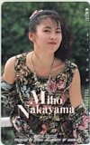 中山美穂
