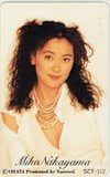 中山美穂