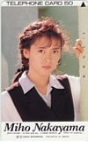 中山美穂