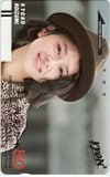 小泉今日子