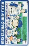 県立海空高校野球部員山下たろーくん 週刊ジャンプ