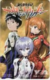新世紀エヴァンゲリオン ヤングエース 図書カード500