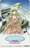 ちょびっツ ～ちいだけのヒト～