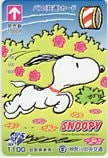 スヌーピー 神奈川中央交通 バス共通カード1100