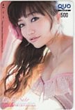 佐藤江梨子 BOMB 2013 AUG. クオカード500