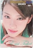 武井咲 memew DX2011 クオカード500