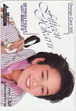 西田ひかる SPRING FIGHT オレンジカード500
