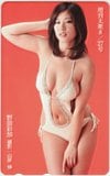 野田彩加 増刊大衆