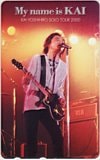甲斐よしひろ My name is KAI