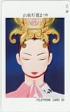 山鹿灯籠まつり