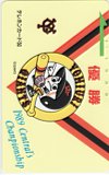 ジャイアンツ優勝 1989