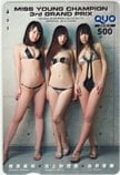 池上紗理依 相原美咲 由井香織 ミスヤングチャンピオン クオカード500
