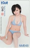 NMB48 山本彩 BOMB 2013