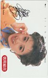 酒井法子 信用組合