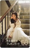 芳本美代子