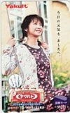 田中美佐子 ヤクルト 図書カード500