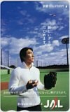 松井秀喜 JAL 図書カード500