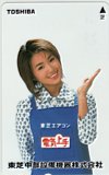 酒井法子 東芝 中部設備機器株式会社