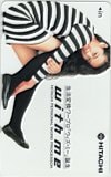 後藤久美子 with me 日立