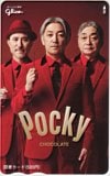 YMO 坂本龍一 グリコ ポッキー 図書カード500