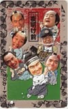 島田紳助 桂三枝 ゴルフ 夜明け前