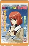 牧原優紀子 ときめきメモリアル3 KONAMI LOOK