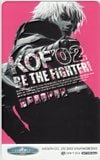 キングオブファイターズ ’02
