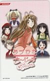 ラブひな ご～じゃす チラっとハプニング!!