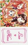 ラブひな